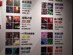 -Xcape异时刻密室逃脱(长风大悦城店)