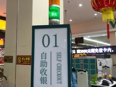 -德龙平价生活超市