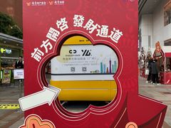-VT101维多利广场