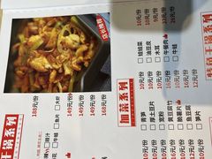-精悦蓉(松江万达广场店)