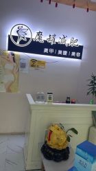 -美画·轻奢美甲美睫