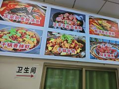 -苗侗地道红酸.酸汤鱼·酸汤牛肉