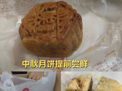 -巢娭毑月饼店(洞井路店)