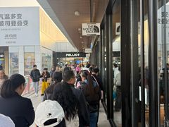 -首创奥特莱斯(北京店)