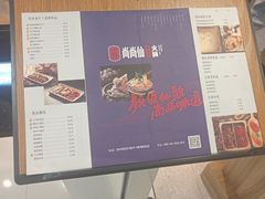 -尚尚仙·酸汤猪手·猪肚鸡火锅(华联万柳购物中心店)