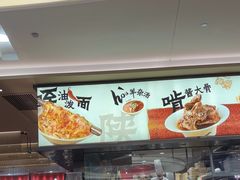-大师兄·西北小馆(北站缤果空间店)