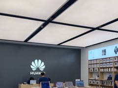 -华为授权体验店(华强北远望数码商城)