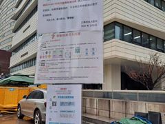 -上海市东方医院(总院)