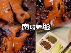 -徐师傅太子锅(文化路店)