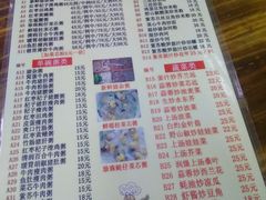 菜单-南记食粥坊·宵夜大排档(莲花总店)