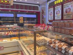 -楊記桃酥王(下马坊店)