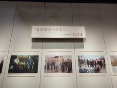 -聂荣臻元帅陈列馆