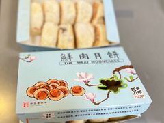 -光明邨大酒家(淮海路店)