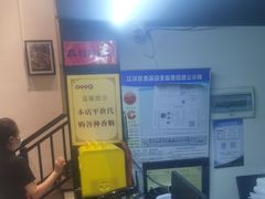 -茶叁酒肆·楚味江湖(菱角湖店)