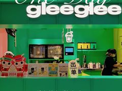 -gleeglee乐溢亦茶(合生汇店)