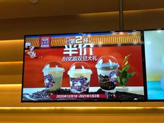 -1828王老吉·草本新茶(珠江新城地铁站店)