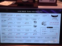 -太犇牛手作茶铺(江北虹悦城店)