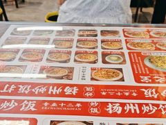 -扬二春炒饭(国庆路总店)
