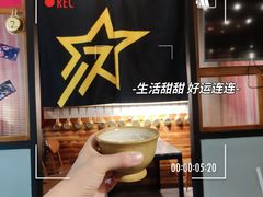 -七星布车休闲料理店