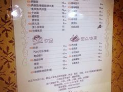 android_upload_pic-品味轩(华山路店)