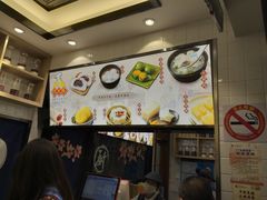 -沈大成(城隍庙店)