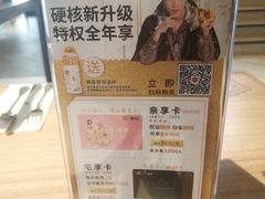 -必胜客(花舞大唐博物馆店)
