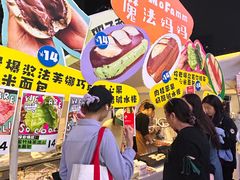 -合景·悠方(成都店)