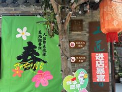 -回龙窝历史文化街区