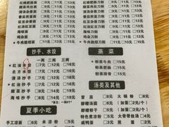 -华兴街自力面店