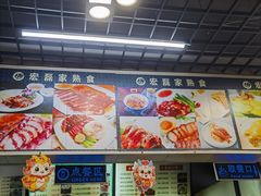 -都谷包子(天一广场店)
