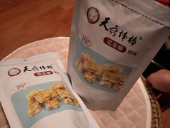 -天府棒棒鸡(南屏步行街店)