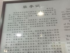 -蒋氏故居
