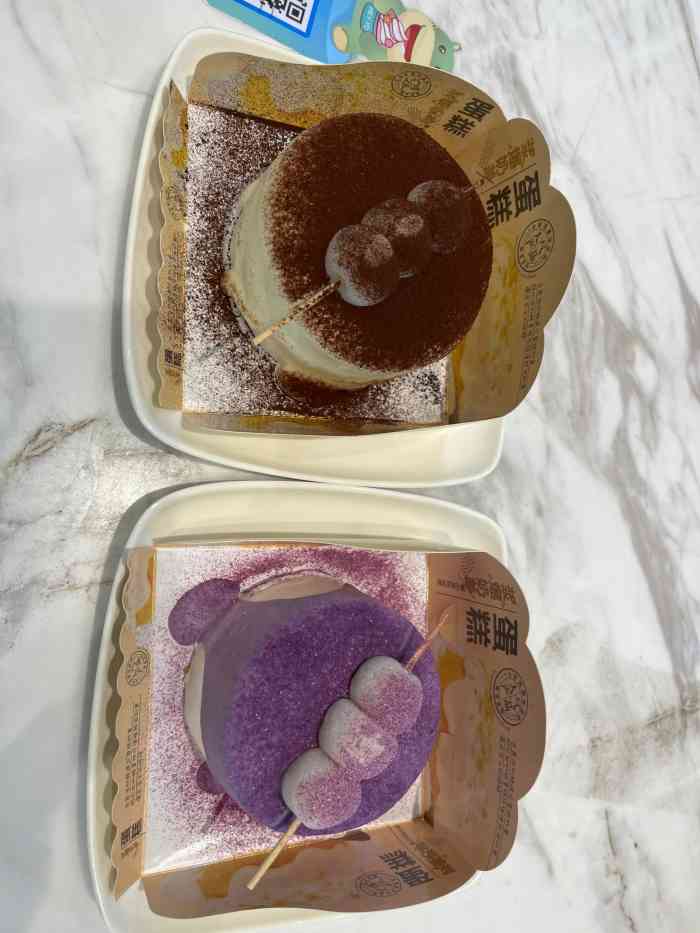 hey yo喜乳酪(南山书城店)-"第一次吃yogurt雪糕是在法国,后来偶.