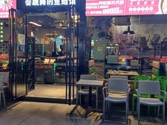 -七友美蛙鱼头火锅(坂田店)