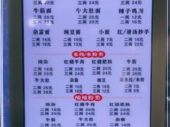 -花市豌杂面(民生路店)