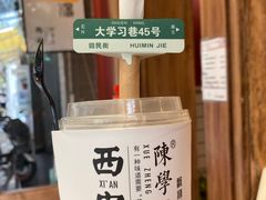-陈学正酸梅汤(大学习巷店)