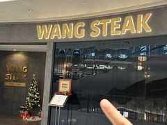 -WANG STEAK 王品(杭州万象城店)