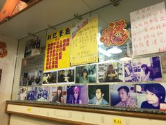 -新记餐厅(香槟大厦店)