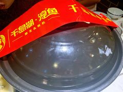 -千岛湖小鱼儿·淳安匠心农家菜