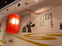 -陇上秦轩西安biangbiang面(EFC欧美金融商业城店)
