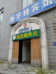 -科雯瑜伽