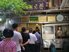 门面-蒋家肠旺面馆老店(合群路店)