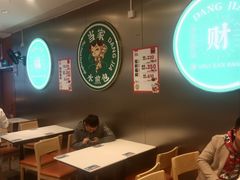 -当家水煎包·牛肉汤(浦江店)