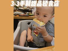 -3.3手制甜品轻食馆(虎门万科云城店)