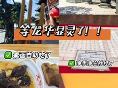 -龙华寺