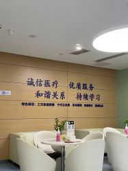 -重庆联合丽格美容医院