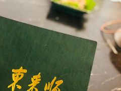 -东来顺饭庄(金泉广场店)