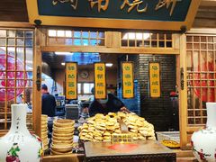 -百花人家(门城水岸店)