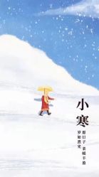 -克丽缇娜