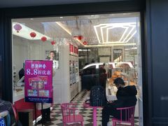 门面-味多美蛋糕(新和平里店)